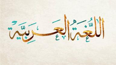 مشاكل التّرجمة من وإلى أجمل لغات العالم استكشف مشاكل الترجمة وتعرف على أمثلة على الأخطاء الشائعة وكيفية التعامل معها واكتشف التحديات الثقافية وكيف يمكن تجاوزها